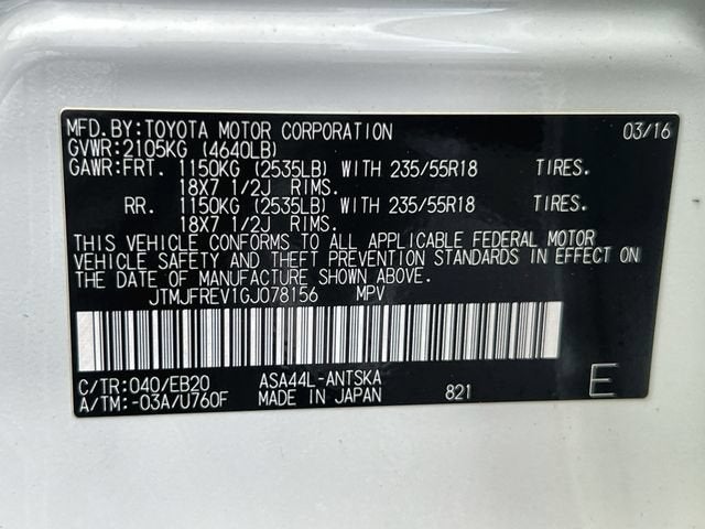 2016 Toyota RAV4 SE